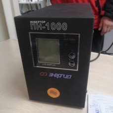 Ремонт Инвертор Энергия ПН-1000
