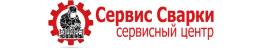 Сервис Сварки Сервис Сварки