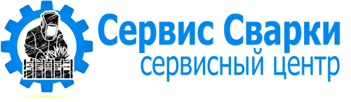 Сервис Сварки Сервис Сварки