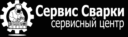 Сервис Сварки Сервис Сварки