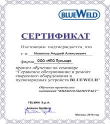Сертификат BlueWeld